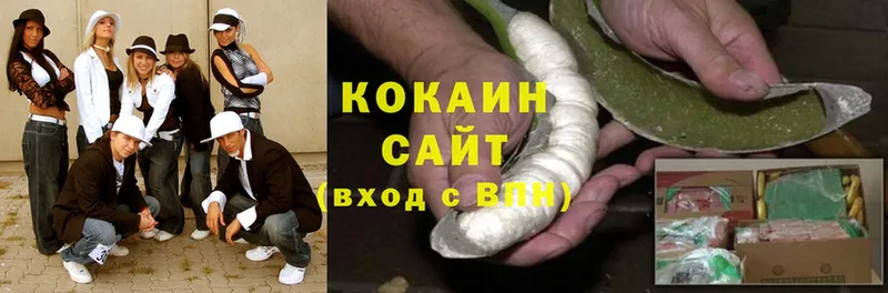 цена наркотик  Волхов  Cocaine 99% 