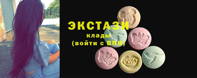 ЭКСТАЗИ MDMA  Волхов 