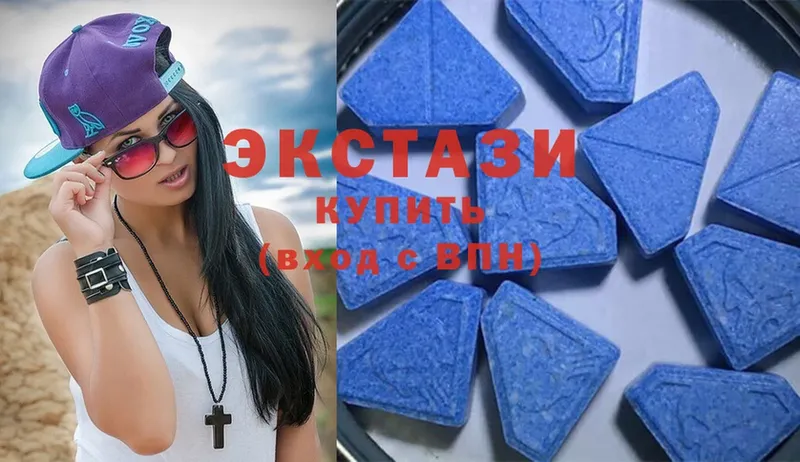 ЭКСТАЗИ MDMA Волхов