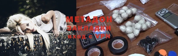 COCAINE Аркадак